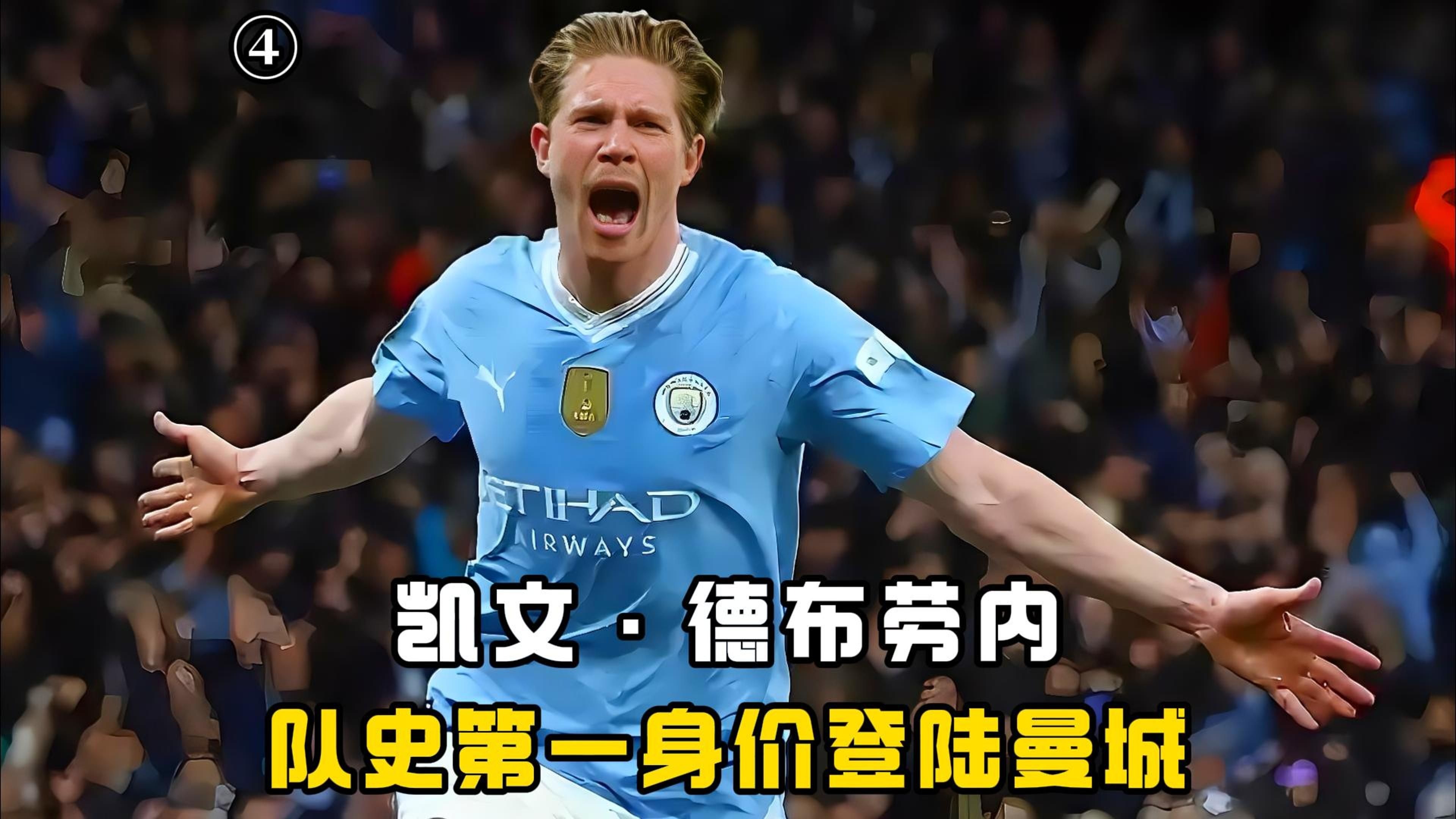 德布劳内关键节点比分优势明显，DWG带队取胜！